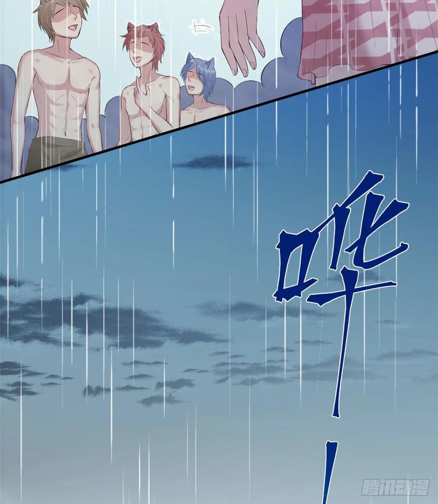 第158话-白箐箐的异世界冒险-白箐箐1（第6张）