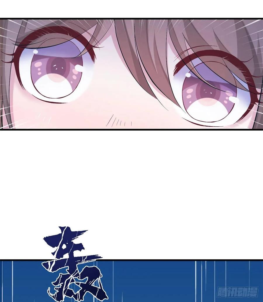 第158话-白箐箐的异世界冒险-白箐箐1（第3张）