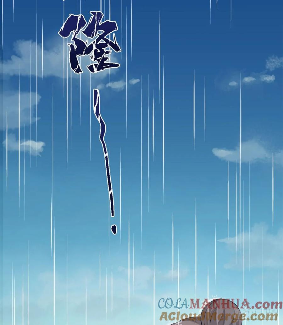 第158话-白箐箐的异世界冒险-白箐箐1（第4张）