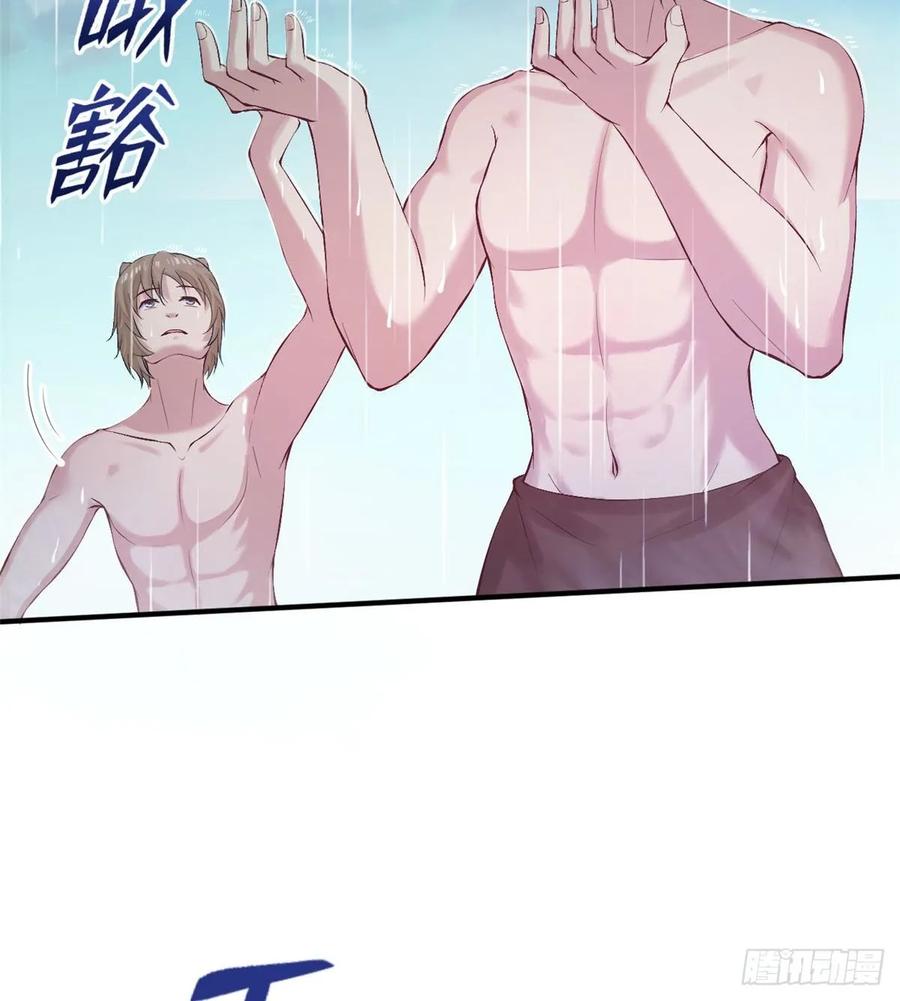 第158话-白箐箐的异世界冒险-白箐箐1（第9张）