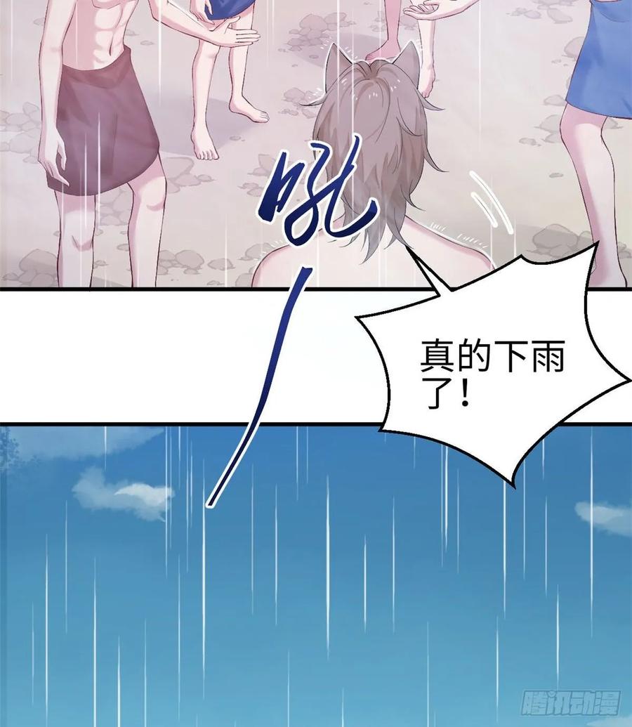 第158话-白箐箐的异世界冒险-白箐箐1（第11张）