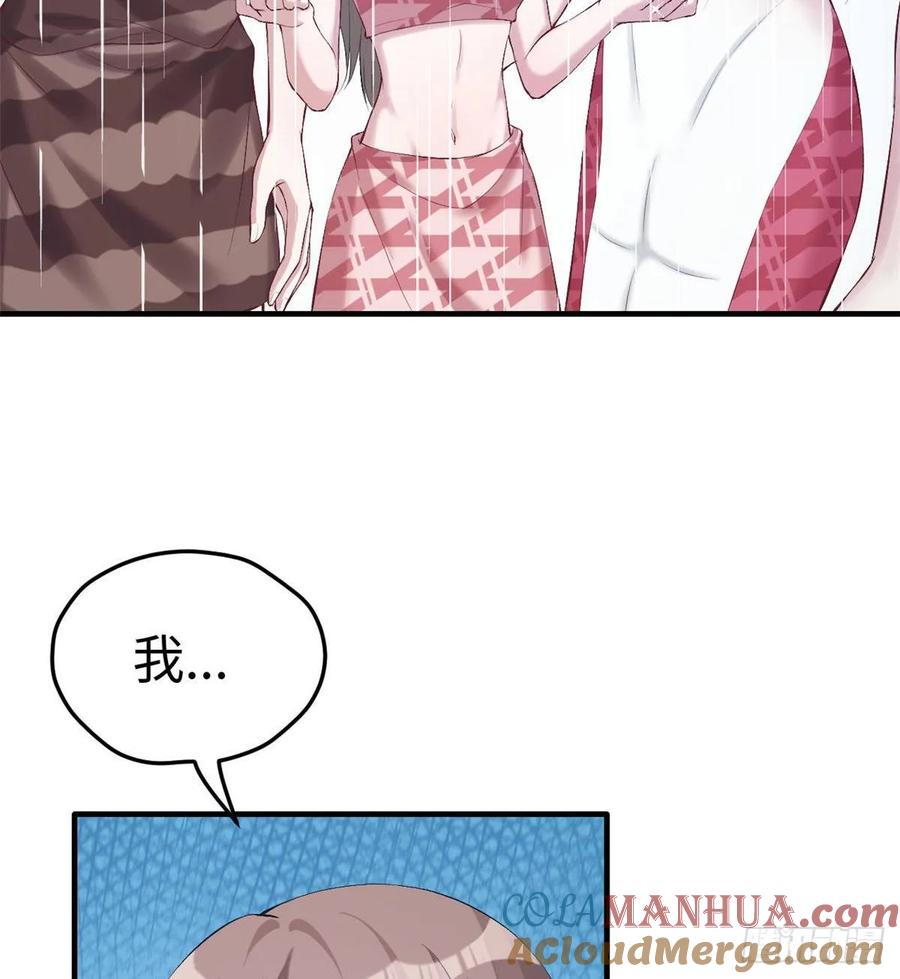 第158话-白箐箐的异世界冒险-白箐箐1（第22张）