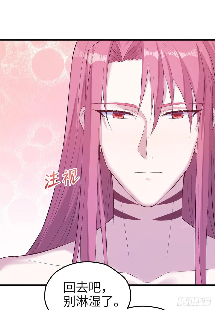 第158话-白箐箐的异世界冒险-白箐箐1（第20张）
