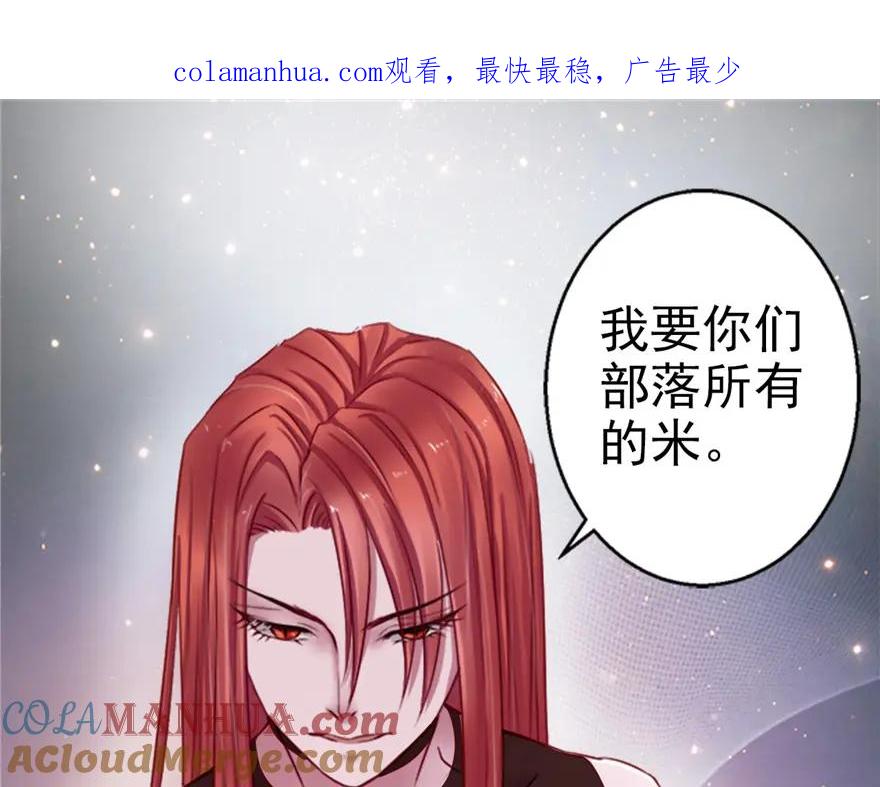 第15话-白箐箐的异世界冒险-白箐箐1（第1张）