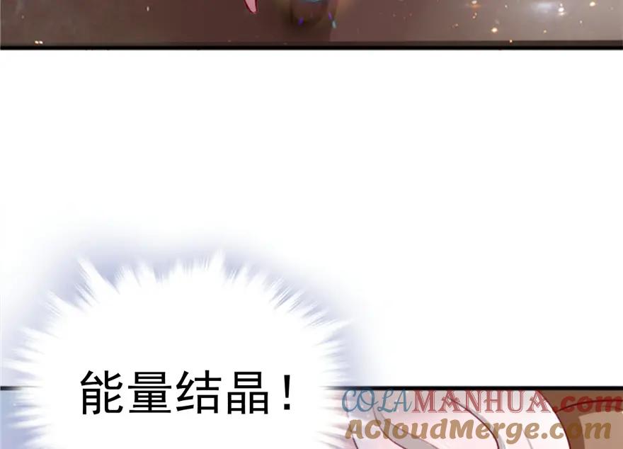 第15话-白箐箐的异世界冒险-白箐箐1（第5张）