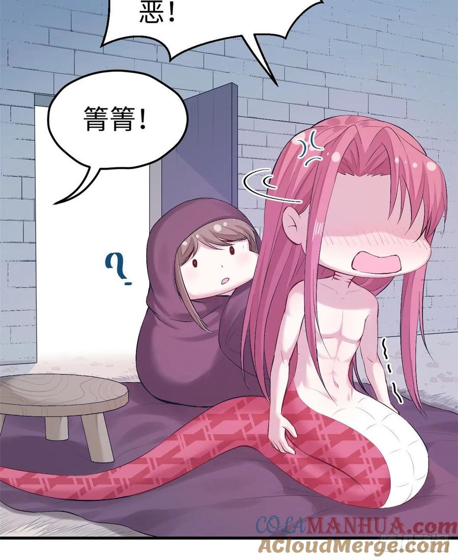 第159话-白箐箐的异世界冒险-白箐箐1（第3张）