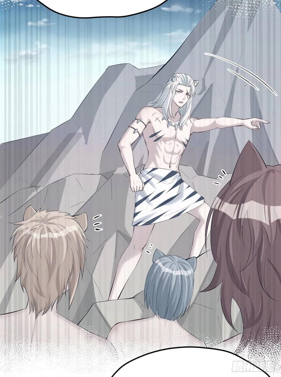 第159话-白箐箐的异世界冒险-白箐箐1（第19张）