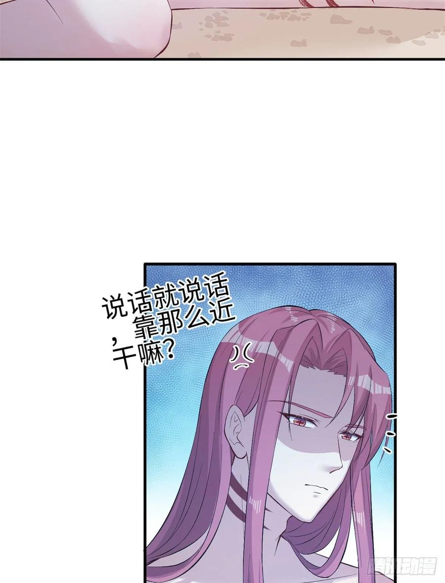 第159话-白箐箐的异世界冒险-白箐箐1（第11张）