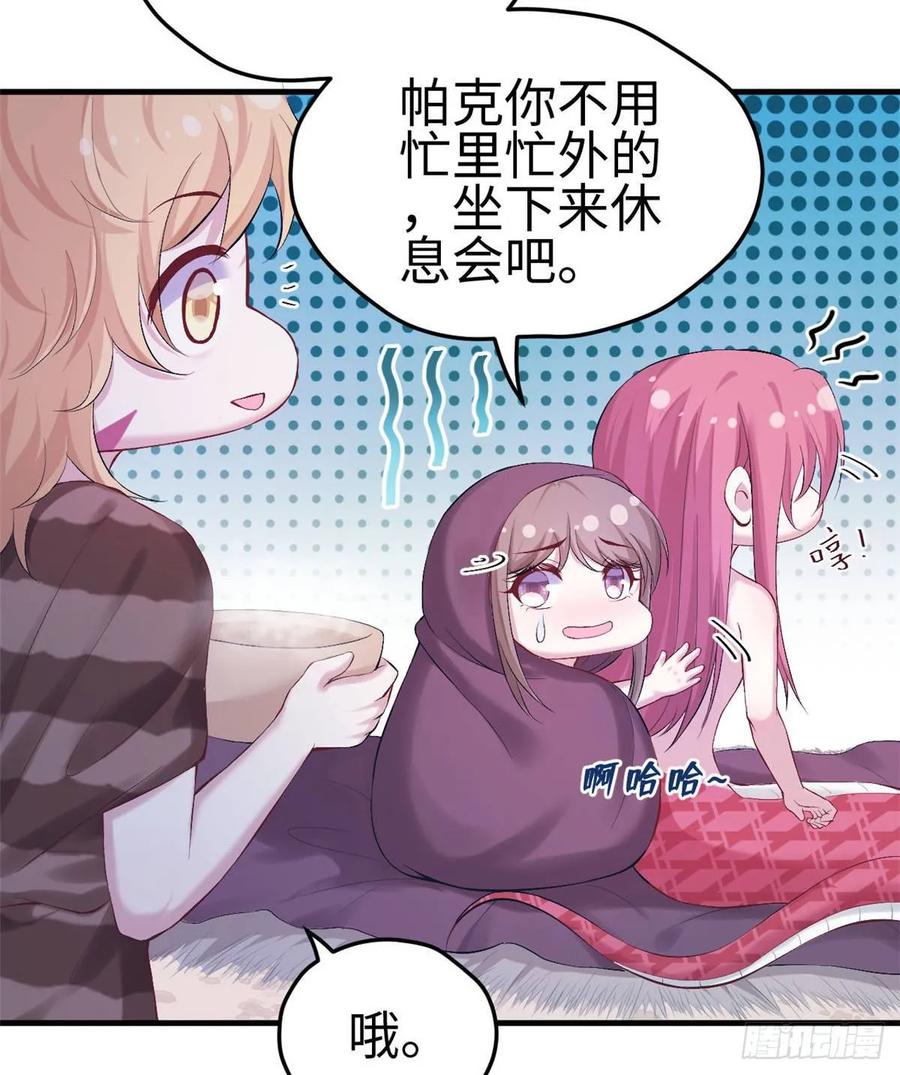 第159话-白箐箐的异世界冒险-白箐箐1（第7张）