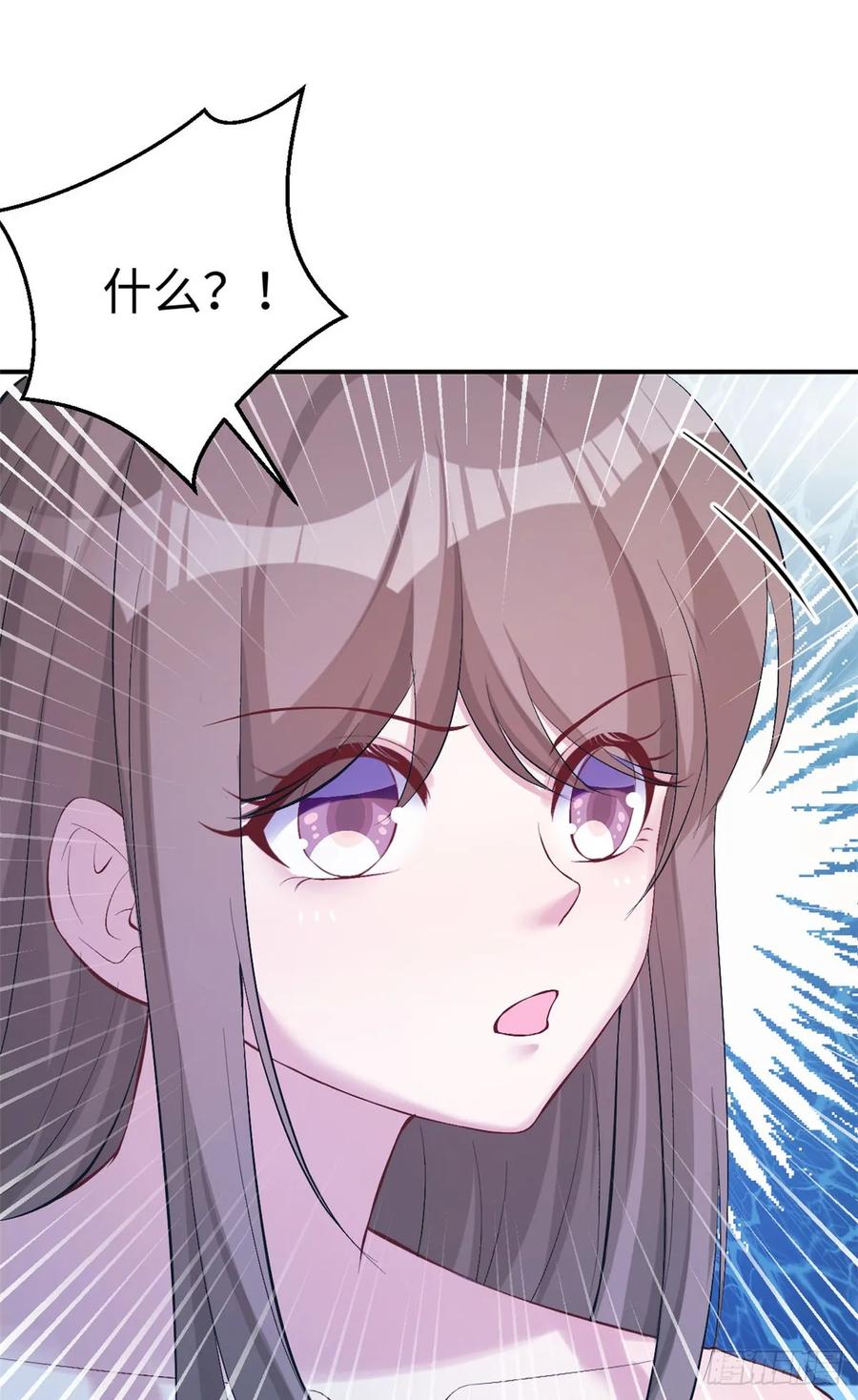 第160话-白箐箐的异世界冒险-白箐箐1（第4张）