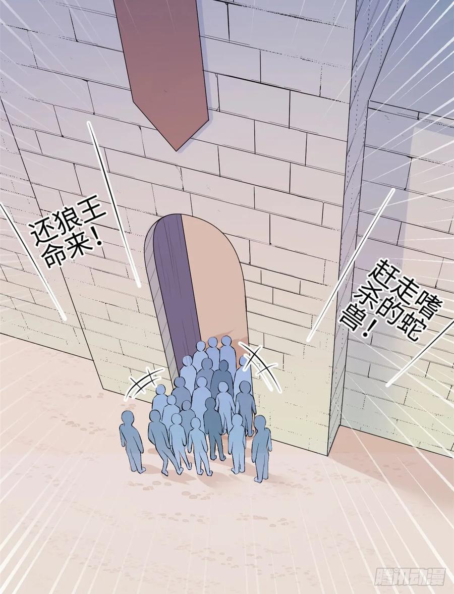 第160话-白箐箐的异世界冒险-白箐箐1（第10张）