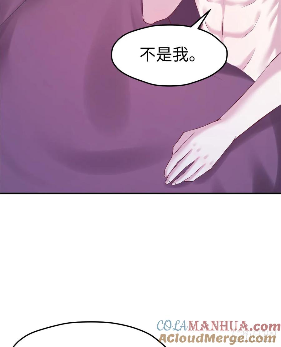 第160话-白箐箐的异世界冒险-白箐箐1（第6张）