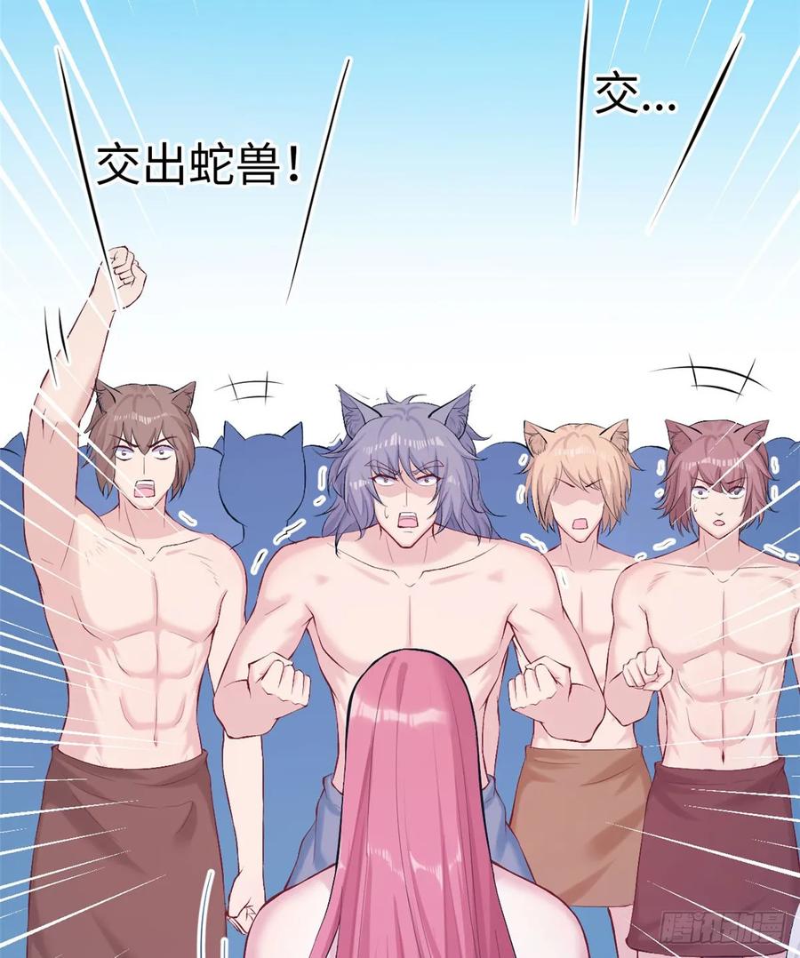 第160话-白箐箐的异世界冒险-白箐箐1（第16张）