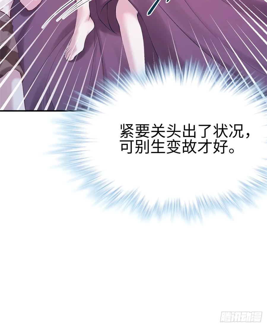 第160话-白箐箐的异世界冒险-白箐箐1（第8张）