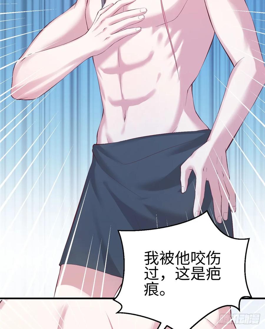 第161话-白箐箐的异世界冒险-白箐箐1（第5张）