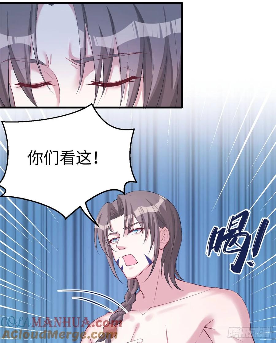 第161话-白箐箐的异世界冒险-白箐箐1（第4张）