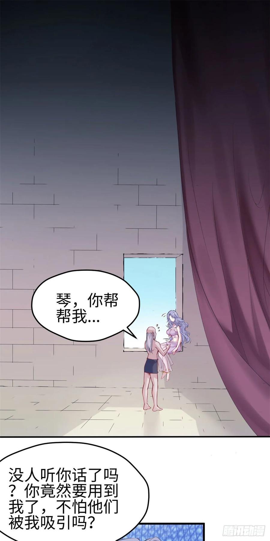 第162话-白箐箐的异世界冒险-白箐箐1（第2张）