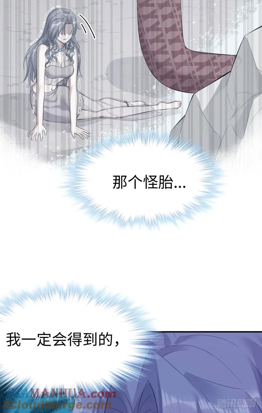 第162话-白箐箐的异世界冒险-白箐箐1（第13张）
