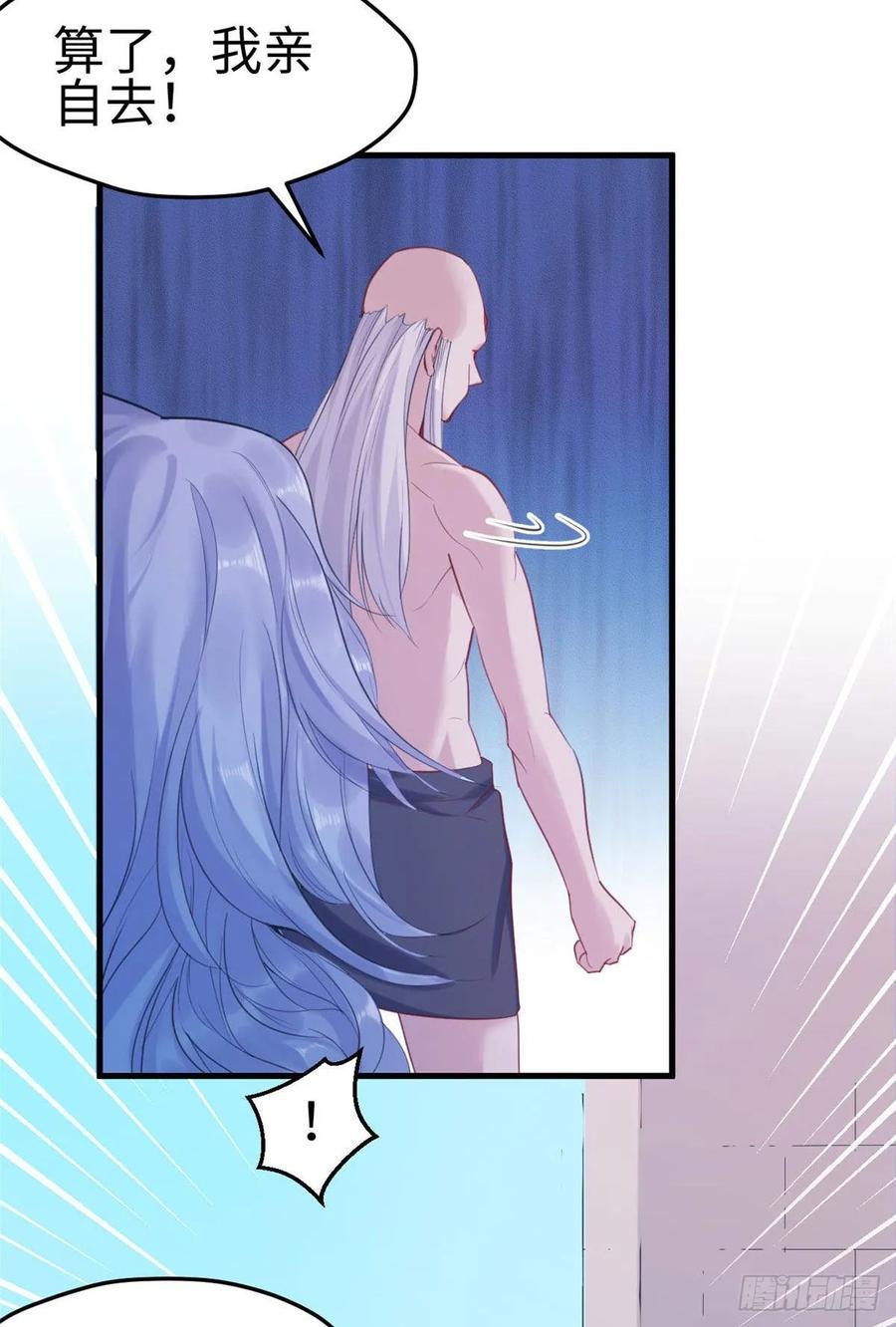 第162话-白箐箐的异世界冒险-白箐箐1（第6张）