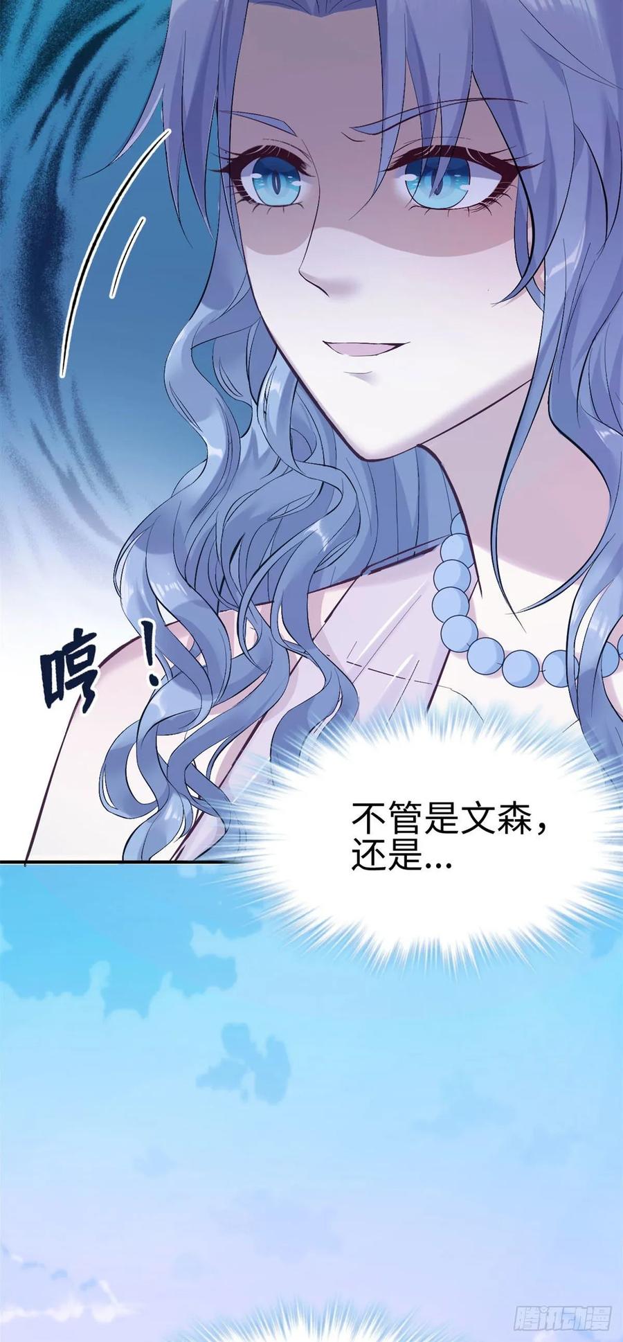第162话-白箐箐的异世界冒险-白箐箐1（第14张）