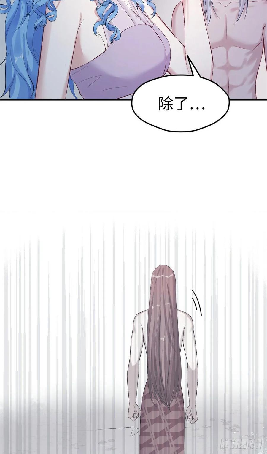 第162话-白箐箐的异世界冒险-白箐箐1（第12张）