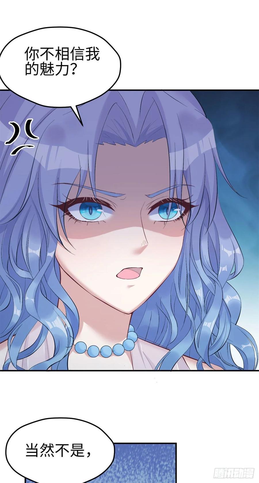 第162话-白箐箐的异世界冒险-白箐箐1（第10张）