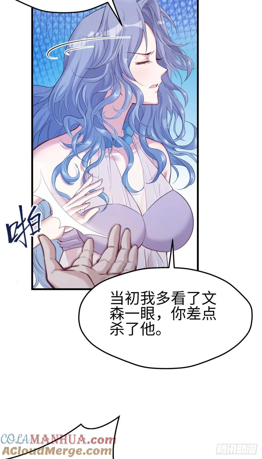 第162话-白箐箐的异世界冒险-白箐箐1（第3张）