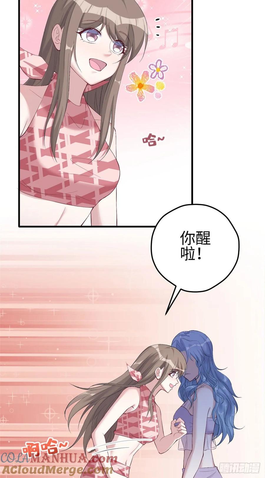第163话-白箐箐的异世界冒险-白箐箐1（第17张）