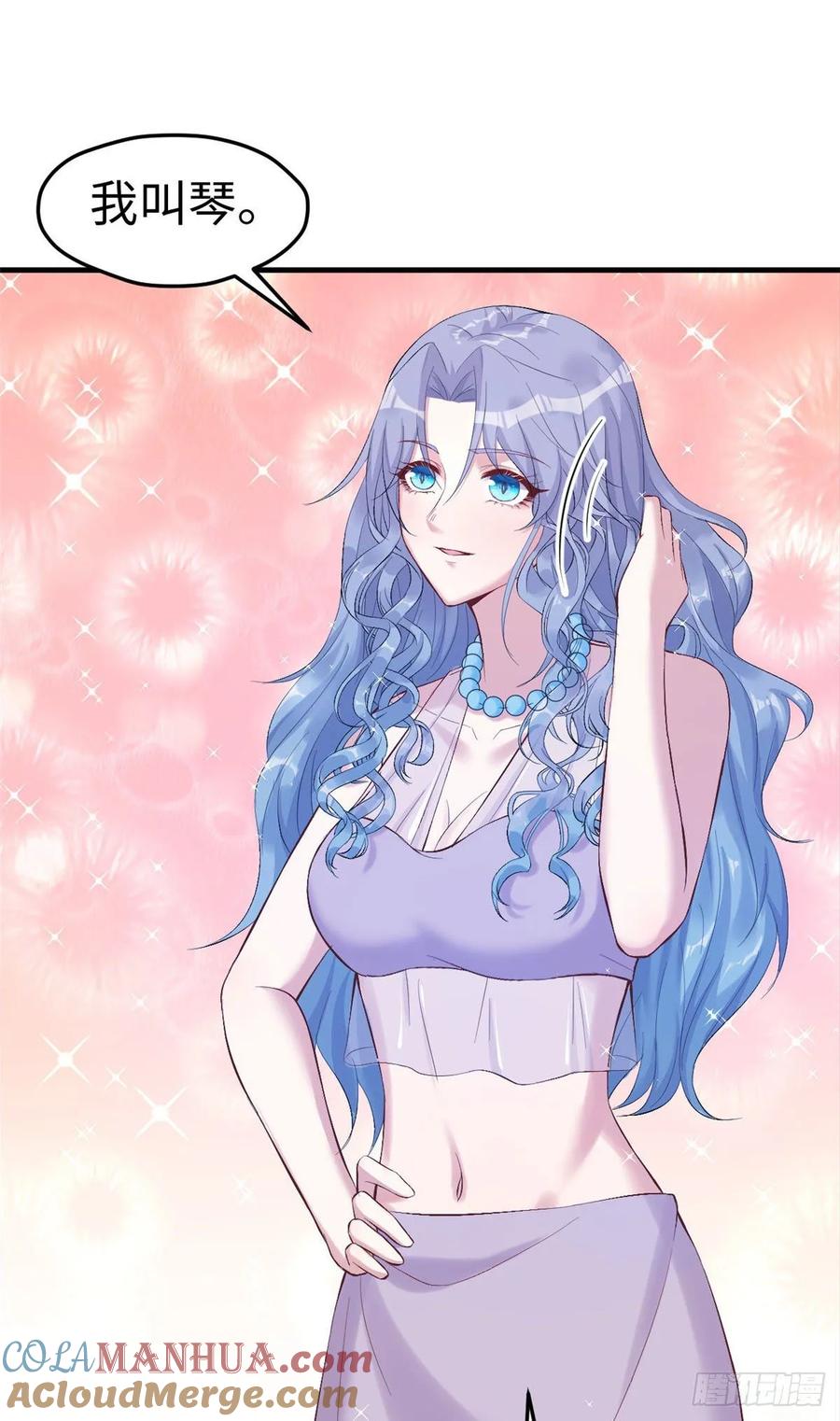 第163话-白箐箐的异世界冒险-白箐箐1（第11张）