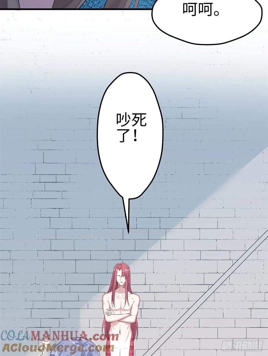 第163话-白箐箐的异世界冒险-白箐箐1（第15张）
