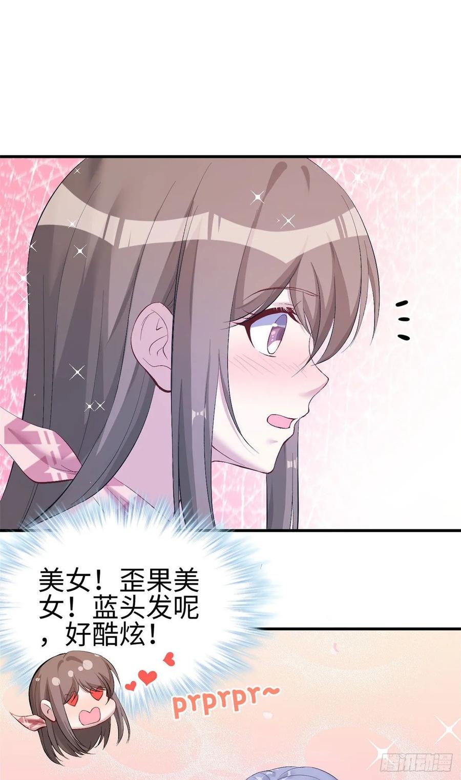 第163话-白箐箐的异世界冒险-白箐箐1（第2张）