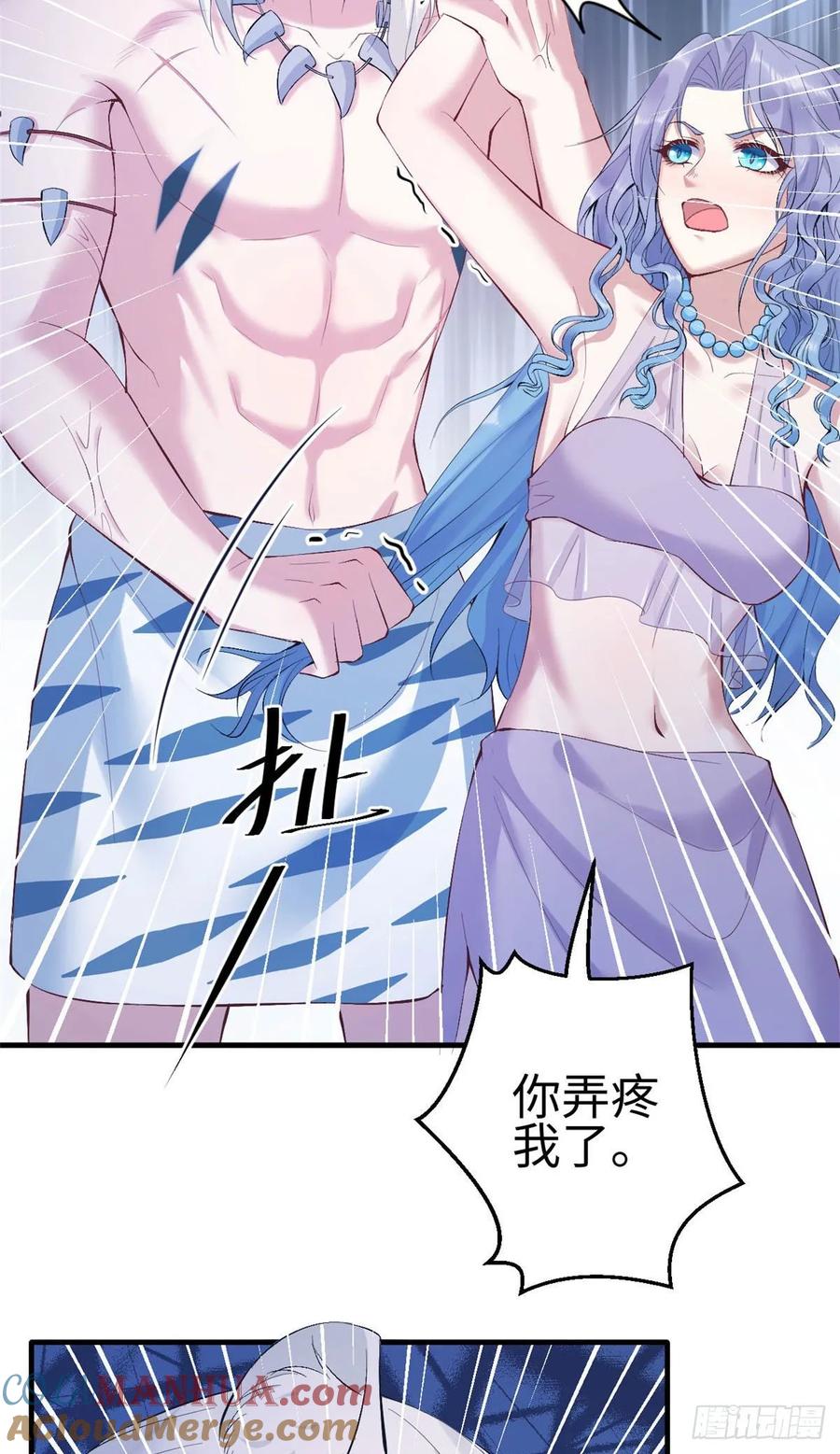 第163话-白箐箐的异世界冒险-白箐箐1（第21张）