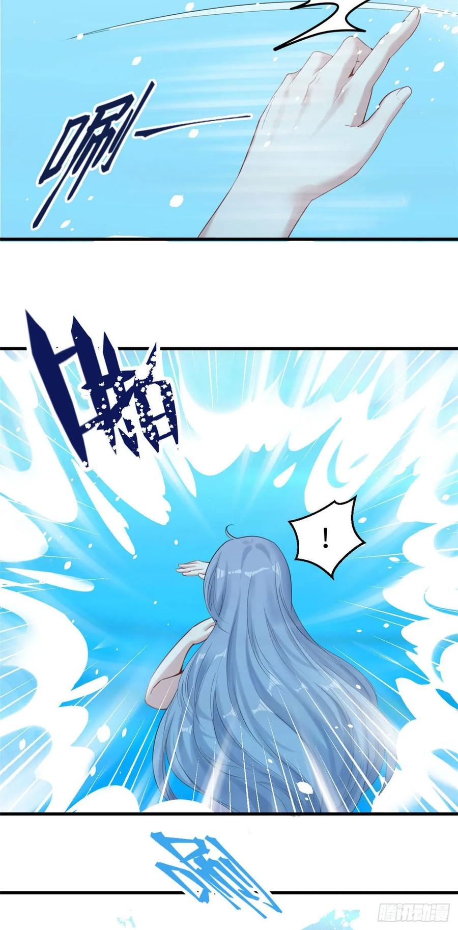 第164话-白箐箐的异世界冒险-白箐箐1（第12张）