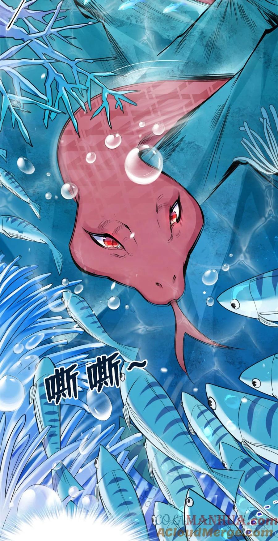 第164话-白箐箐的异世界冒险-白箐箐1（第7张）