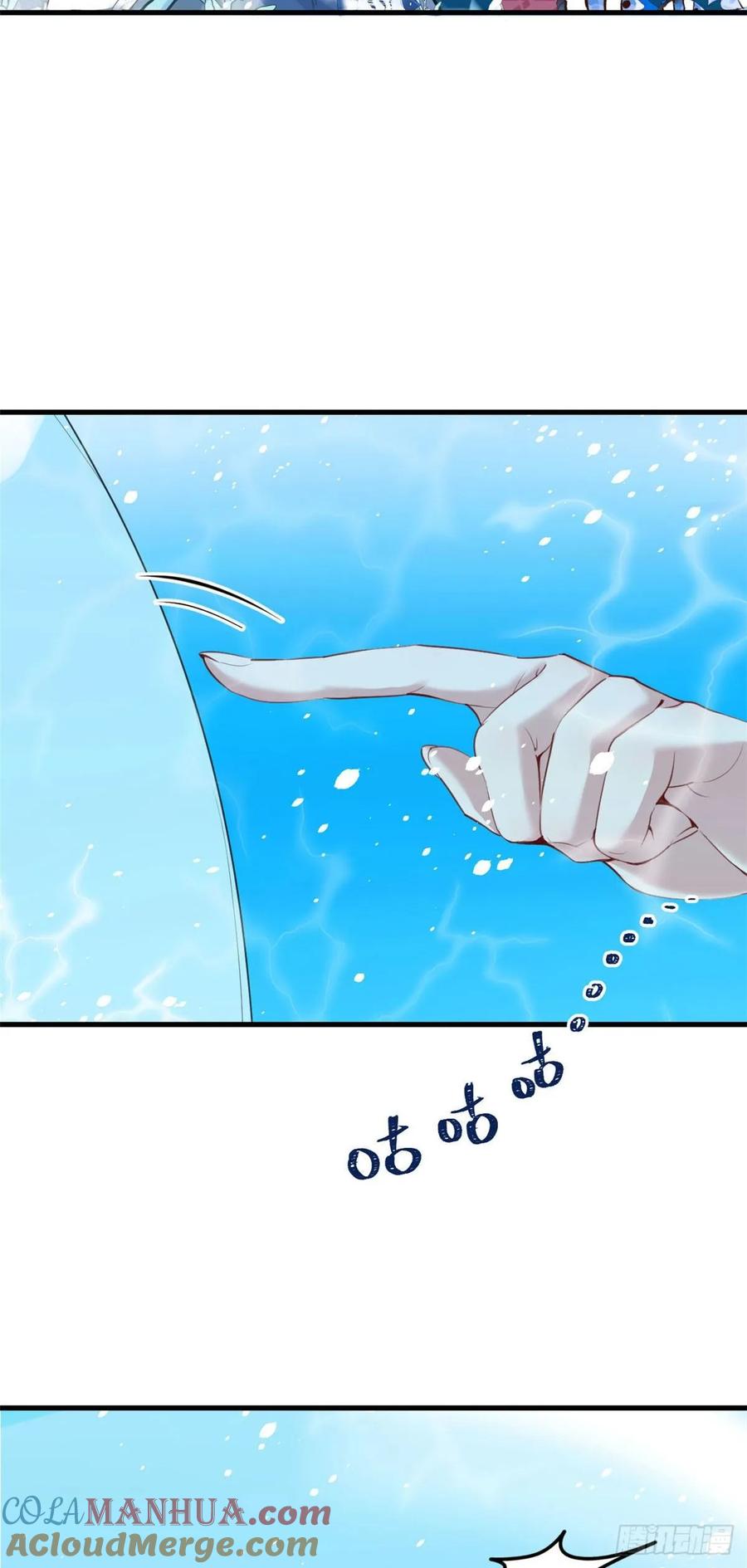 第164话-白箐箐的异世界冒险-白箐箐1（第11张）