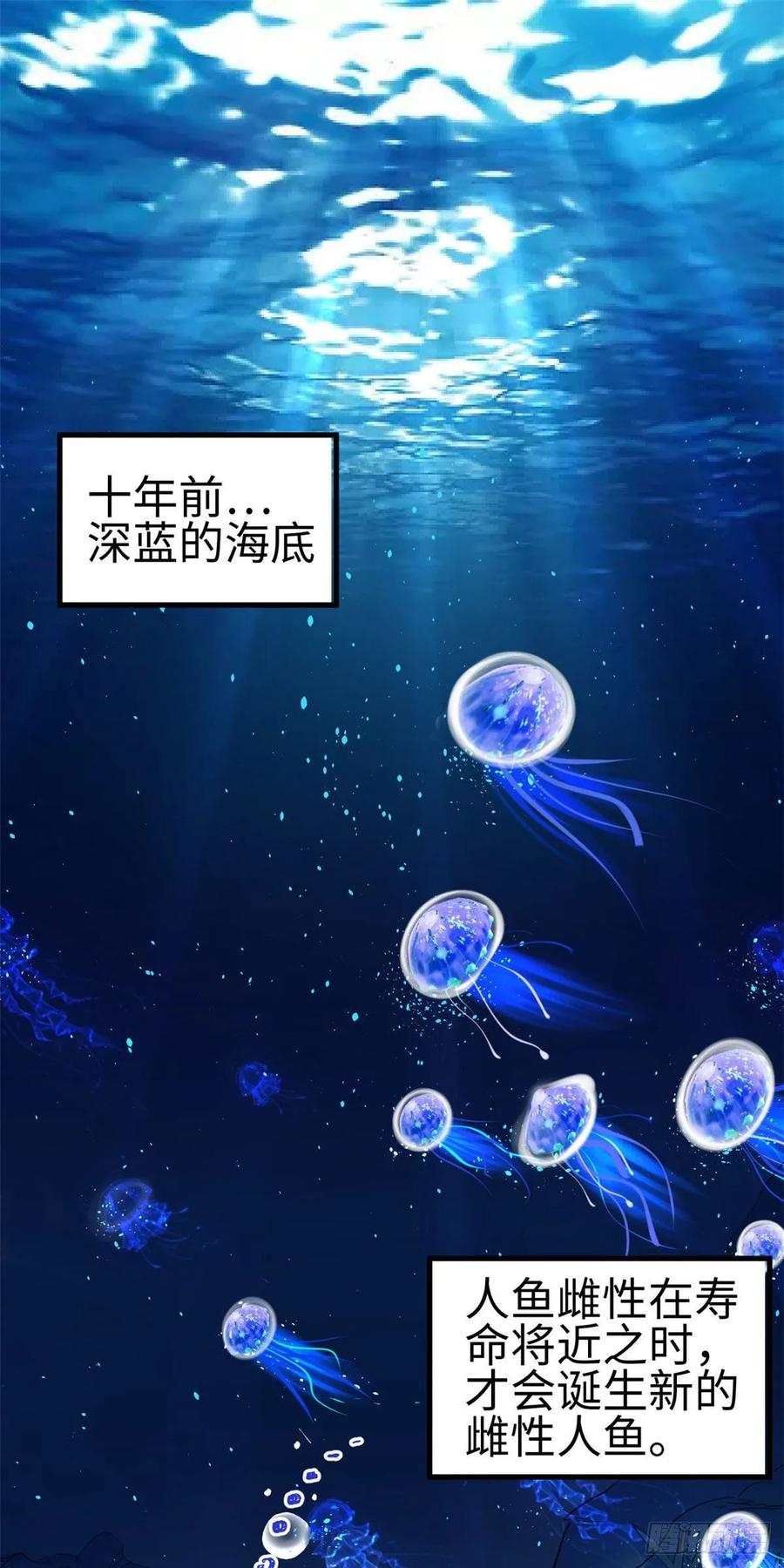 第164话-白箐箐的异世界冒险-白箐箐1（第2张）