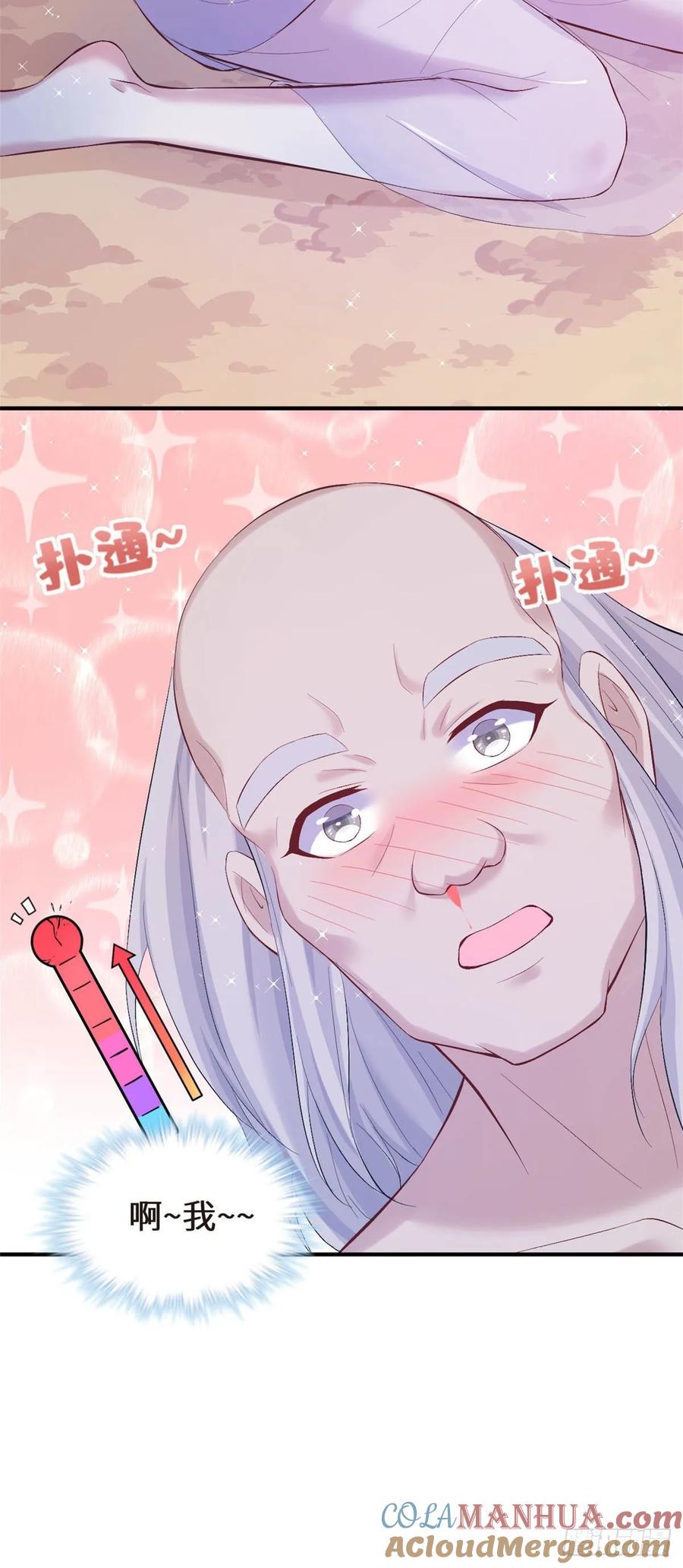 第165话-白箐箐的异世界冒险-白箐箐1（第9张）