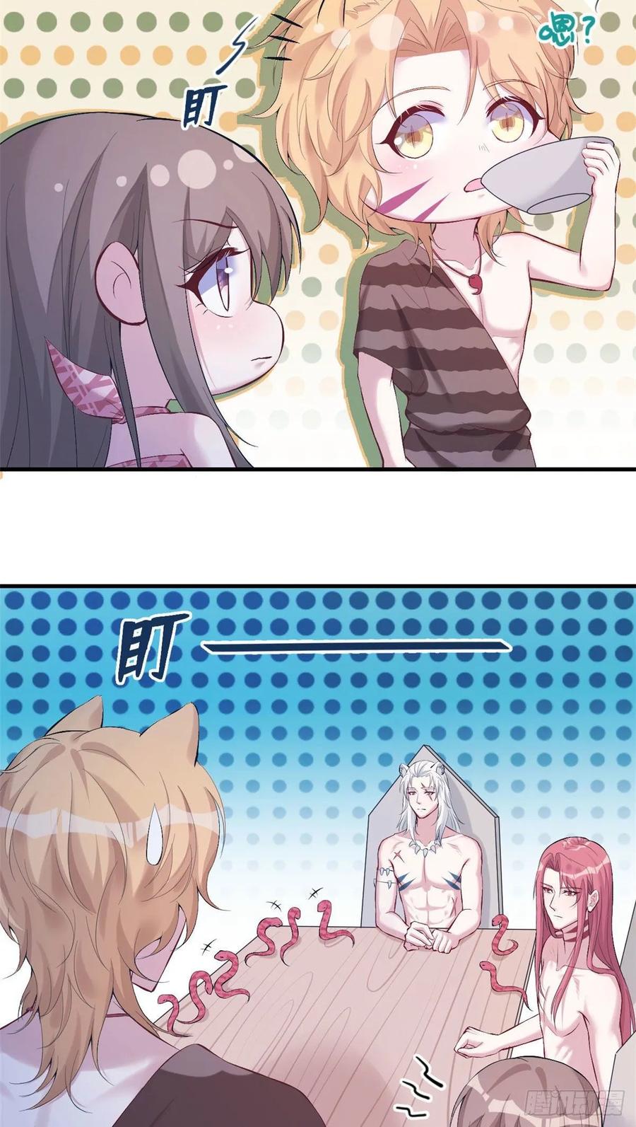 第165话-白箐箐的异世界冒险-白箐箐1（第22张）