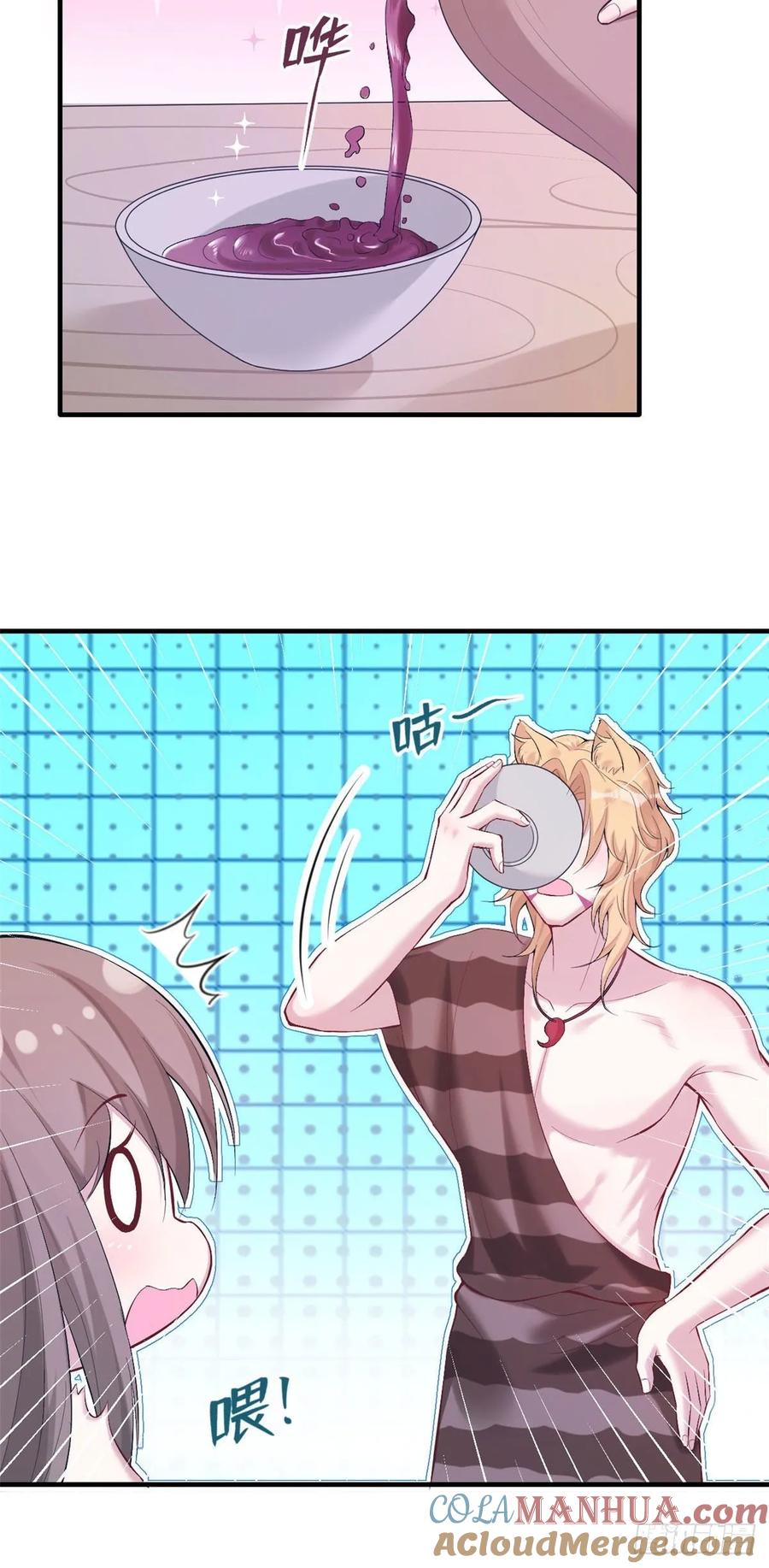 第165话-白箐箐的异世界冒险-白箐箐1（第17张）