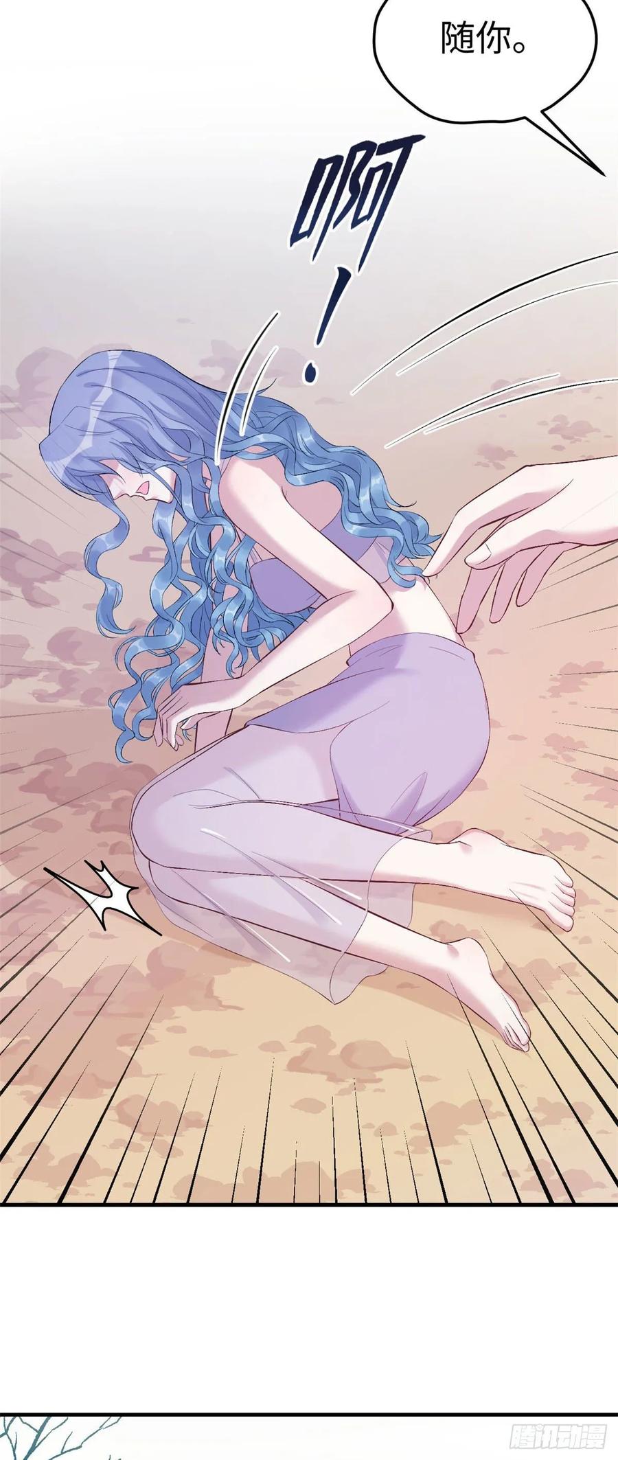 第165话-白箐箐的异世界冒险-白箐箐1（第4张）