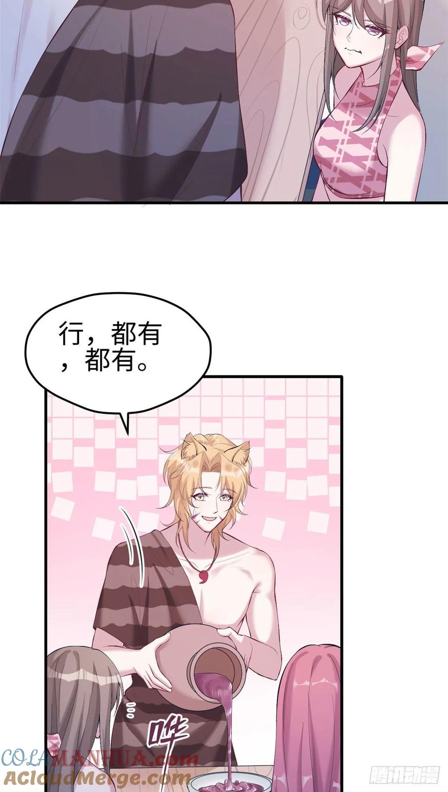 第165话-白箐箐的异世界冒险-白箐箐1（第23张）