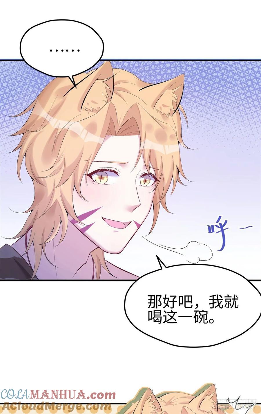 第165话-白箐箐的异世界冒险-白箐箐1（第21张）