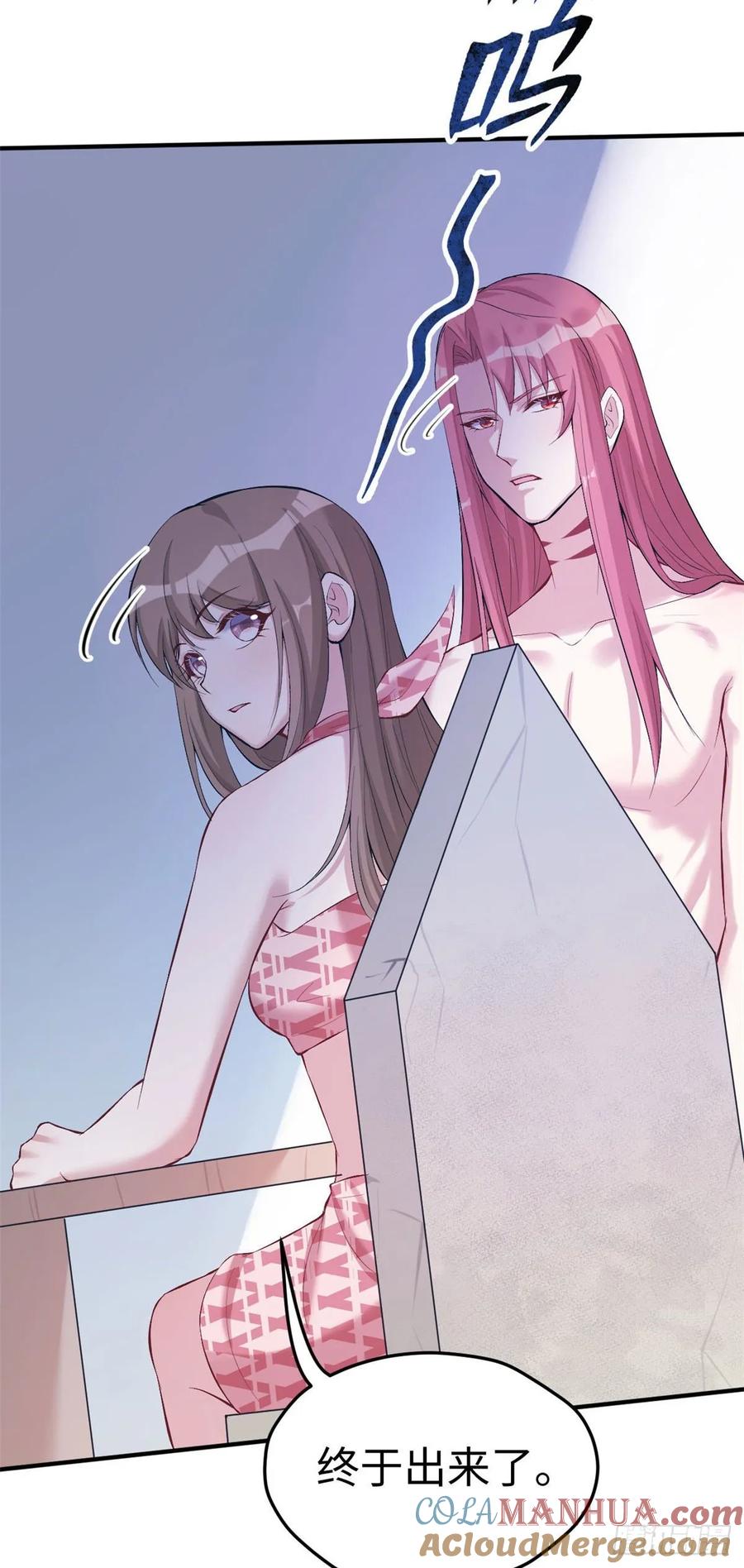 第165话-白箐箐的异世界冒险-白箐箐1（第27张）
