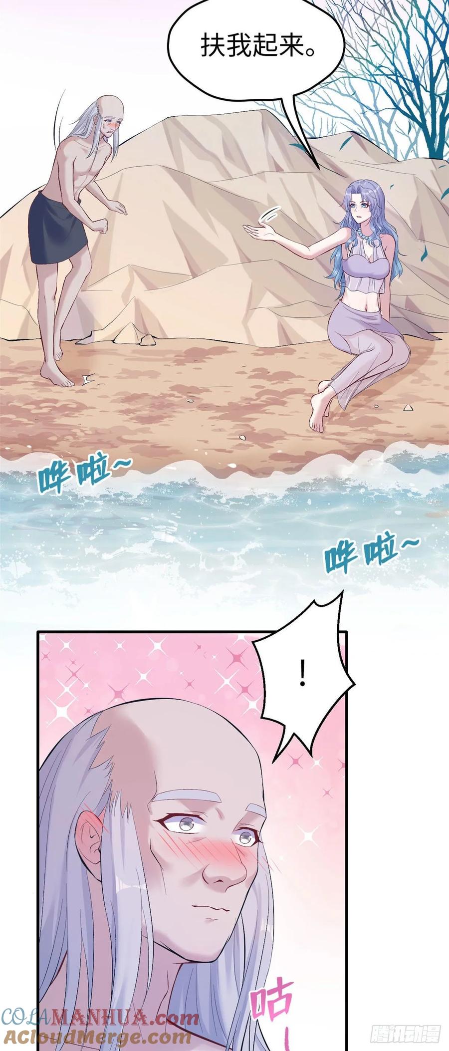 第165话-白箐箐的异世界冒险-白箐箐1（第11张）