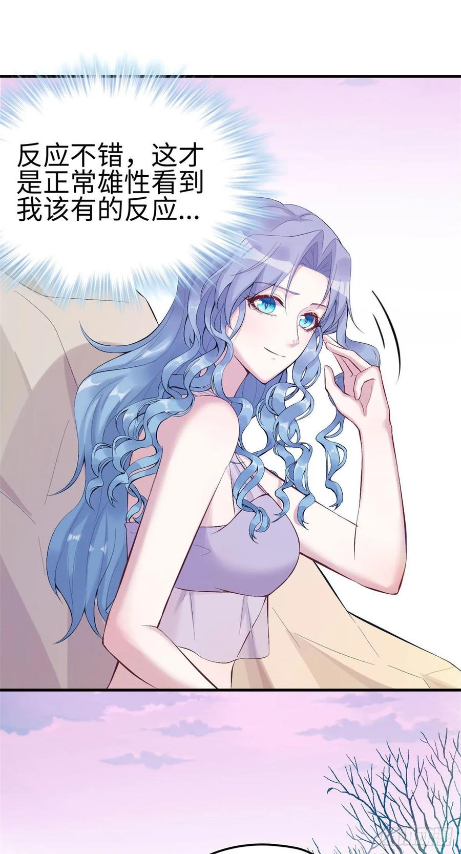 第165话-白箐箐的异世界冒险-白箐箐1（第10张）
