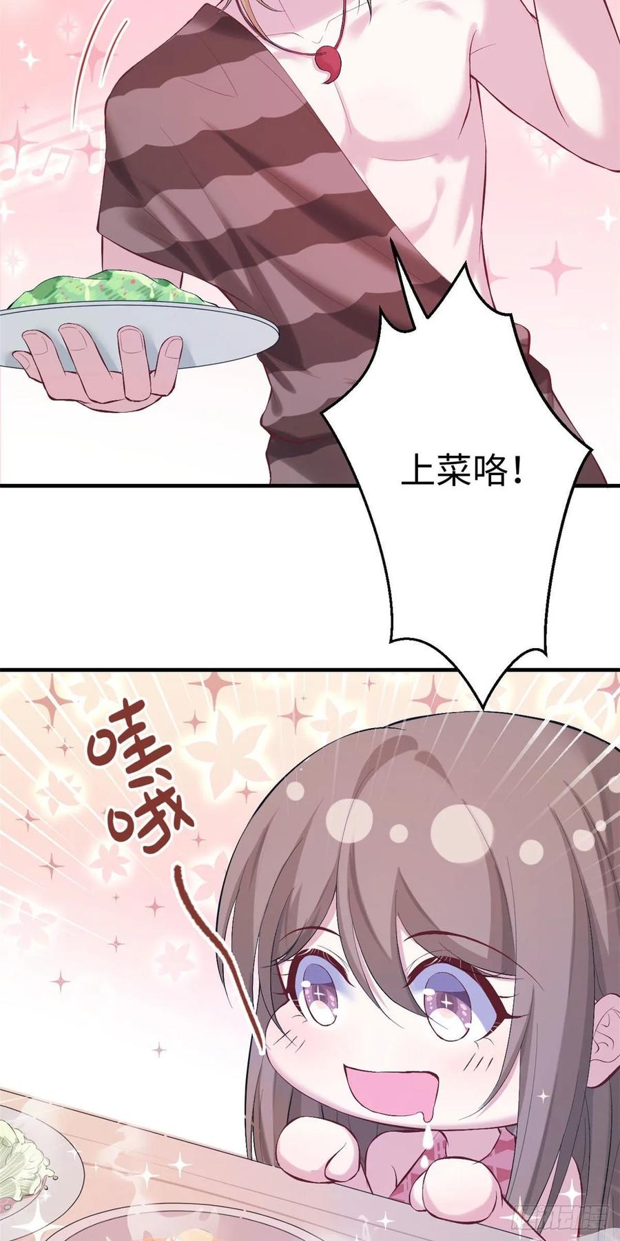 第165话-白箐箐的异世界冒险-白箐箐1（第14张）