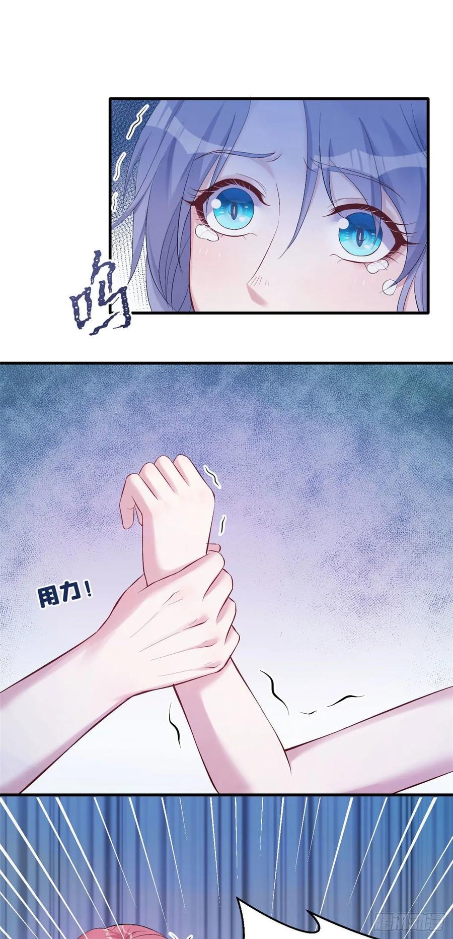 第165话-白箐箐的异世界冒险-白箐箐1（第2张）