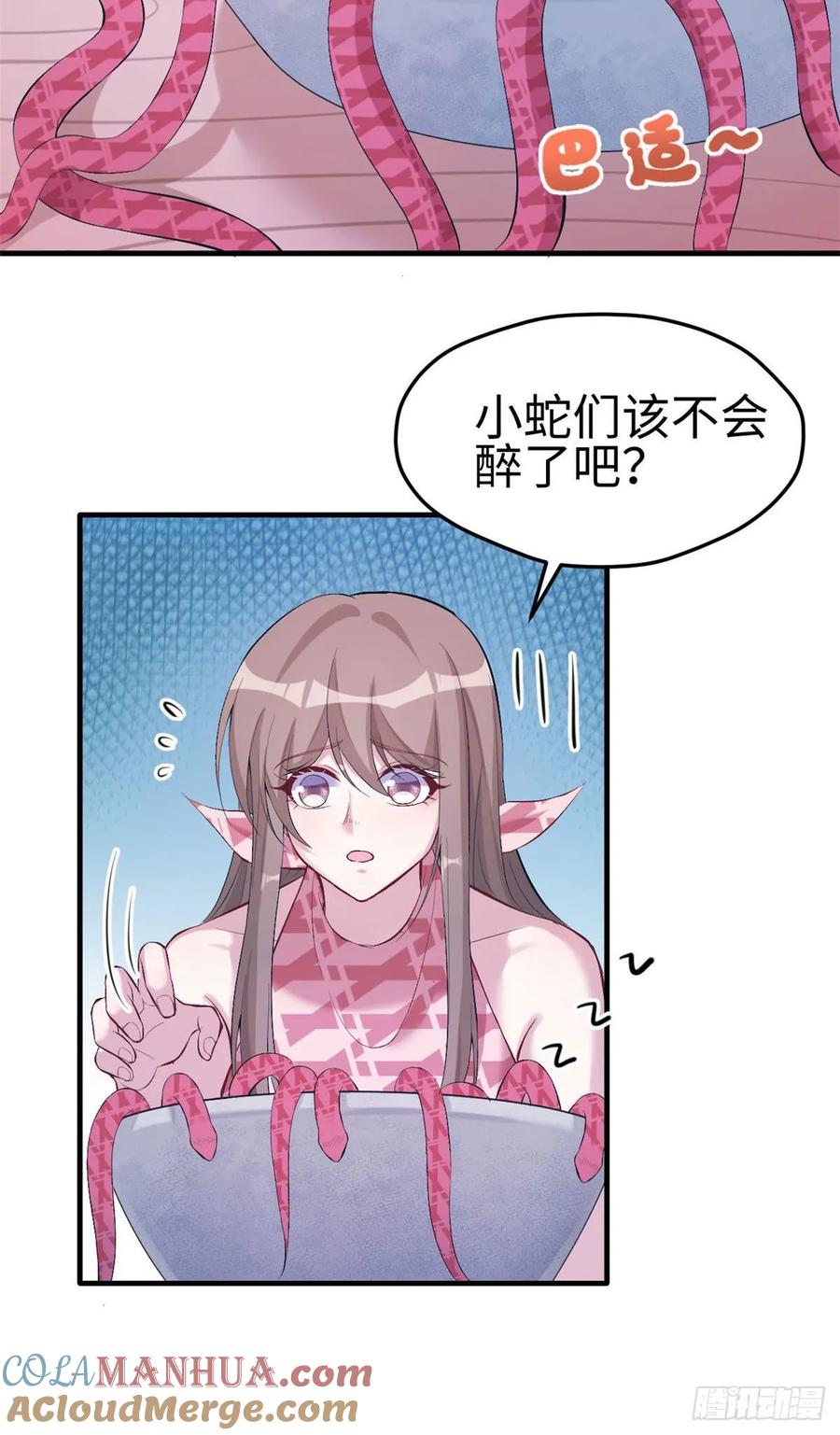 第165话-白箐箐的异世界冒险-白箐箐1（第25张）