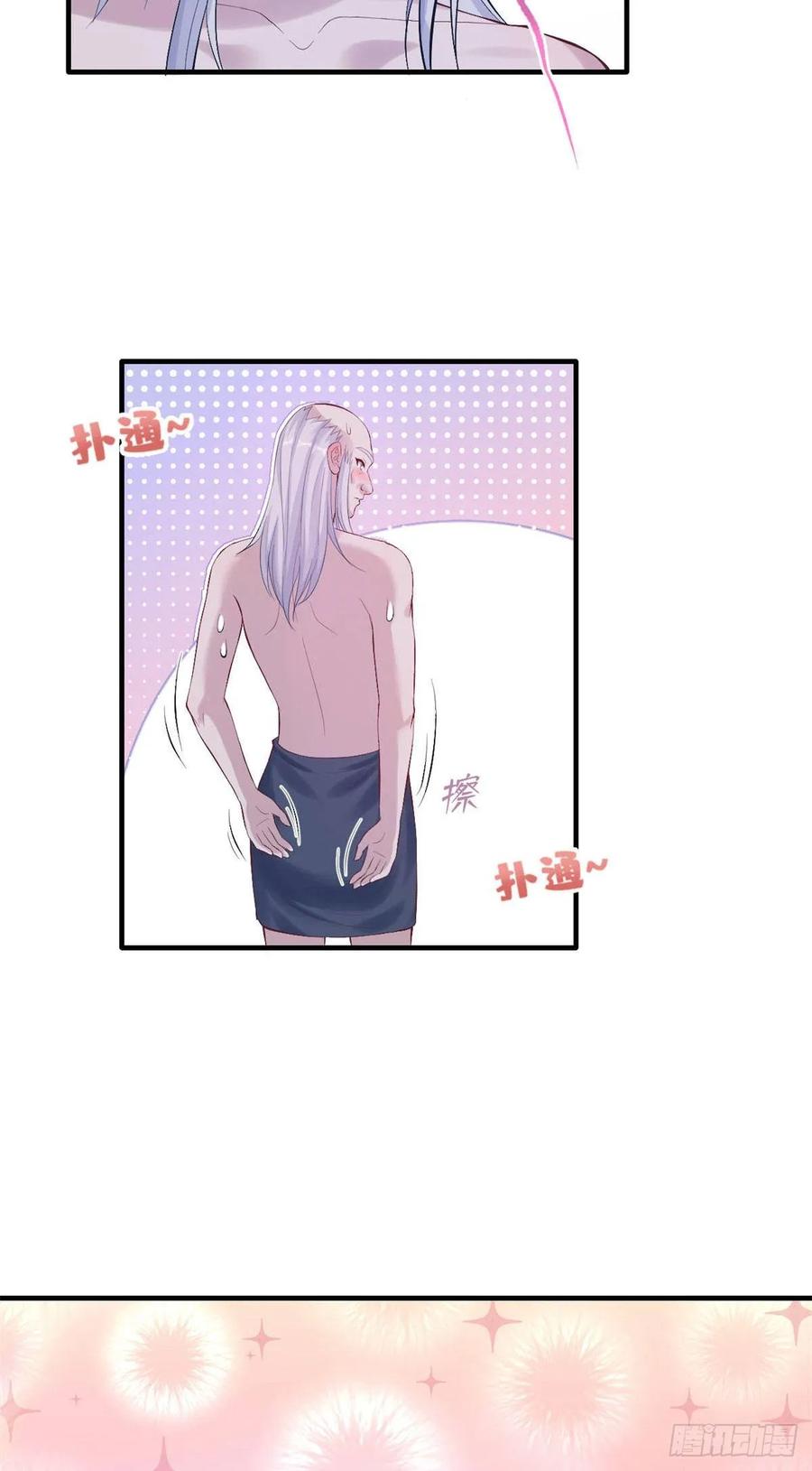 第165话-白箐箐的异世界冒险-白箐箐1（第12张）