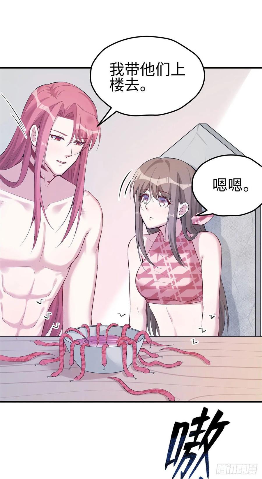 第165话-白箐箐的异世界冒险-白箐箐1（第26张）